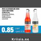 Магазин:Maksimarket, Konsum,Скидка:Алкогольный напиток