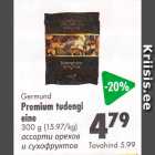 Germund Premium tugengi eine 300 g