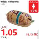 Магазин:Comarket,Скидка:Печеночная колбаса
