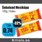 Магазин:Grossi,Скидка:Шоколад Mesikäpp