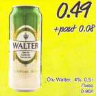 Alkohol - Õlu Walter
