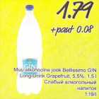 Allahindlus - Muu alkohoolne jook Bellissimo G!N Long Drink Grapefruit