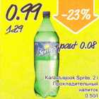 Allahindlus - Karastusjook Sprite, 2 l