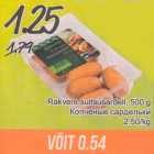 Копчёные сардельки