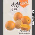 Магазин:Säästumarket,Скидка:Апельсины