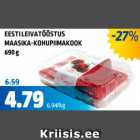 Магазин:Maksimarket, Konsum,Скидка:ТВОРОЖНОЕ ПИРОЖНОЕ С КЛУБНИКОЙ