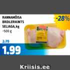 Магазин:Maksimarket, Konsum,Скидка:ОКОРОЧКА БРОЙЛЕРА