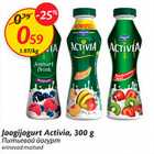 Allahindlus - Joogijogurt Activia, 300 g