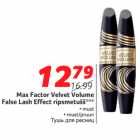 Allahindlus - Max Factor Velvet Volume
False Lash Effect ripsmetušš*** • must
• must/pruun