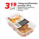 Магазин:Hüper Rimi,Скидка:Кармашек из куриного
филе с сыром
