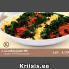Магазин:Maxima XX,Скидка:Салат с копченой курицей