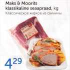 Магазин:Maksimarket, Konsum,Скидка:Классическое жаркое из свинины