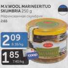 Allahindlus - M.V.WOOL MARINEERITUD SKUMBRIA 250 g