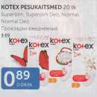 Allahindlus - KOTEX PESUKAITSMED 20  tk