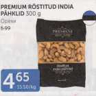 Allahindlus - PREMIA PÖSTITUD INDIA PÄHKLID 300 G