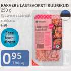 Магазин:Maksimarket, Konsum,Скидка:КУСОЧКИ ВАРЁНОЙ КОЛБАСЫ