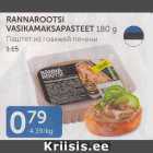 Allahindlus - RANNAROOTSI VASIKAMAKSAPASTEET 180 G