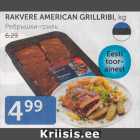 Allahindlus - RAKVERE AMERICAN GRILLRIBI, KG