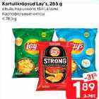 Магазин:Maxima,Скидка:Картофельные чипсы