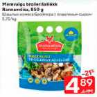 Merevaigu broilerišašlõkk rannamõisa, 850 g