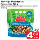 Allahindlus - Merevaigu broilerišašlõkk rannamõisa, 850 g