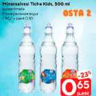 Allahindlus - Mineraalvesi Tishe Kids, 500 ml