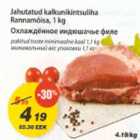 Магазин:Maxima,Скидка:Охлаждённое индюшачье филе