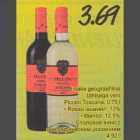 Itaalia geograafilise tähisеgа vein Piccini Toscana, 0,75 l . Rosso lauavein, ,13% . Bianco,12,5% 