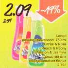 Lenori pesuloputusvahend, 750 ml . Citrus & Rose  .Peach&Peony .Passion & Jasmine