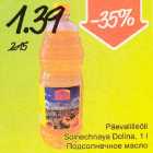 Магазин:Säästumarket,Скидка:Подсолнечное масло