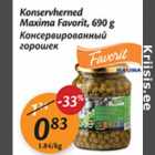 Консервированный горошек