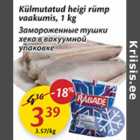 Allahindlus - Külmutatud heigi rümp vaakumis, 1 kg