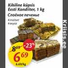 Allahindlus - Kihiline küpsis Eesti Kondiiter, 1 kg