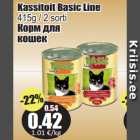 Allahindlus - Kassitoit Basic Line 
