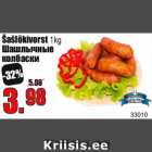 Šašlõkivorst 1kg
