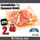 Allahindlus - Seahakkliha 1 kg