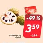 Allahindlus - Cherimoya, kg
