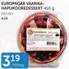 Магазин:Maksimarket,Скидка:ДЕСЕРТ