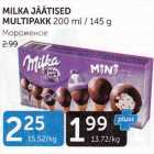 MILKA JÄÄTISED MULTIPAKK 