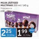 Allahindlus - MILKA JÄÄTISED MULTIPAKK 