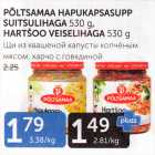Магазин:Maksimarket, Konsum,Скидка:ЩИ ИЗ КВАШЕНОЙ КАПУСТЫ КОПЧЕНЫМ МЯСОМ, ХАРЧО С ГОВЯДИНОЙ
