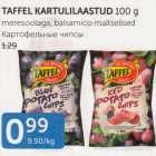 Картофельные чипсы