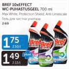 BREF 10XEFFECT WC-PUHASTUSGEEL 700 ML