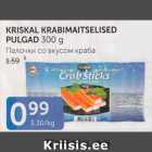 Магазин:Maksimarket, Konsum,Скидка:ПАЛОЧКИ СО ВКУСОМ КРАБА