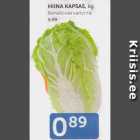 КИТАЙСКАЯ КАПУСТА