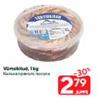 Килька пряного посола