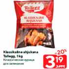 Магазин:Maxima,Скидка:Классическая курица
для запекания