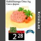 Allahindlus - Hakklihasegu Oma 1 kg