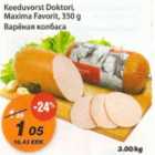 Keeduvorst Doktori Maxima Favorit
