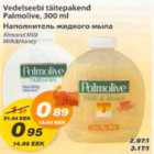 Allahindlus - Vedelseebi täitepakend Palmolive